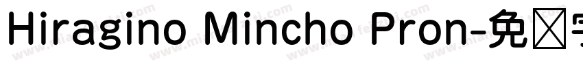 Hiragino Mincho Pron字体转换